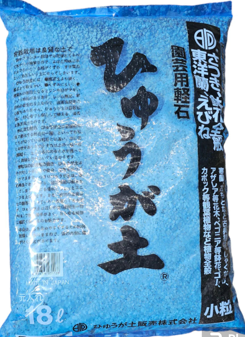 Hyuga Pumice - Japanese Bonsai Soil Substrate - 16L bag (blue bag from Japan)